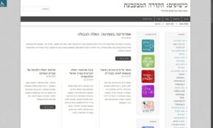 כישופים: הקדרה המבעבעת