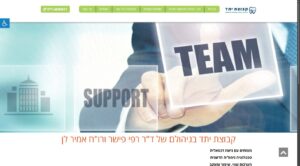 קבוצת יתד