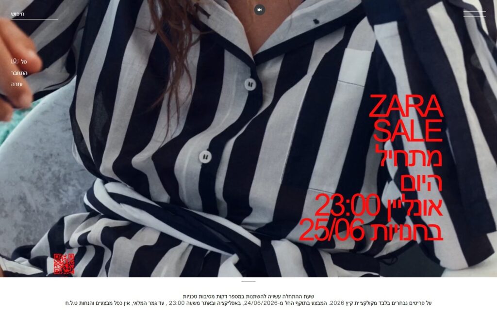 ZARA