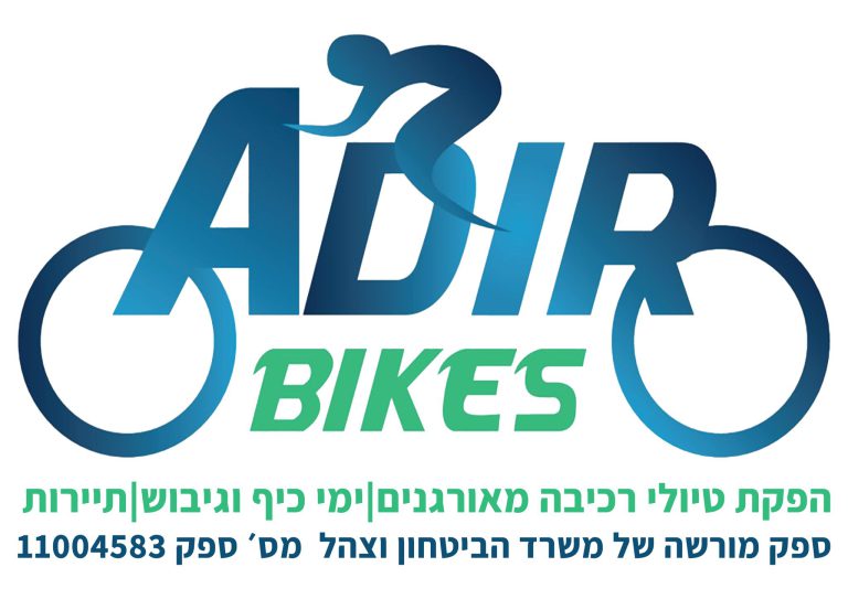 אדיר בייקס