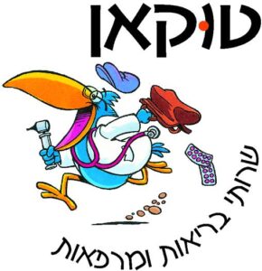 מרפאות טוקאן
