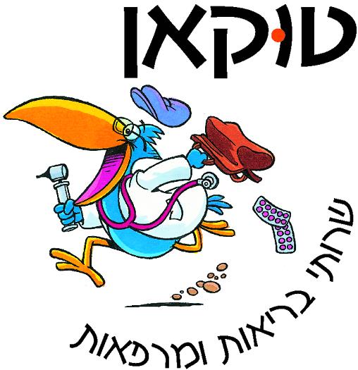 מרפאות טוקאן