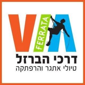 דרכי הברזל