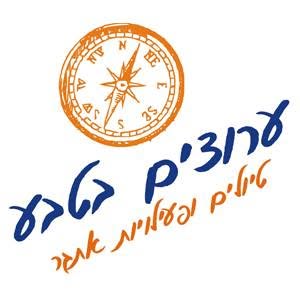 ערוצים בטבע