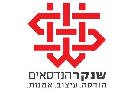 שנקר הנדסאים