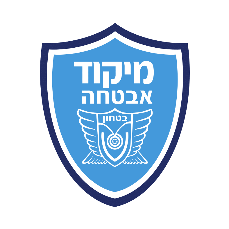 מיקוד אבטחה