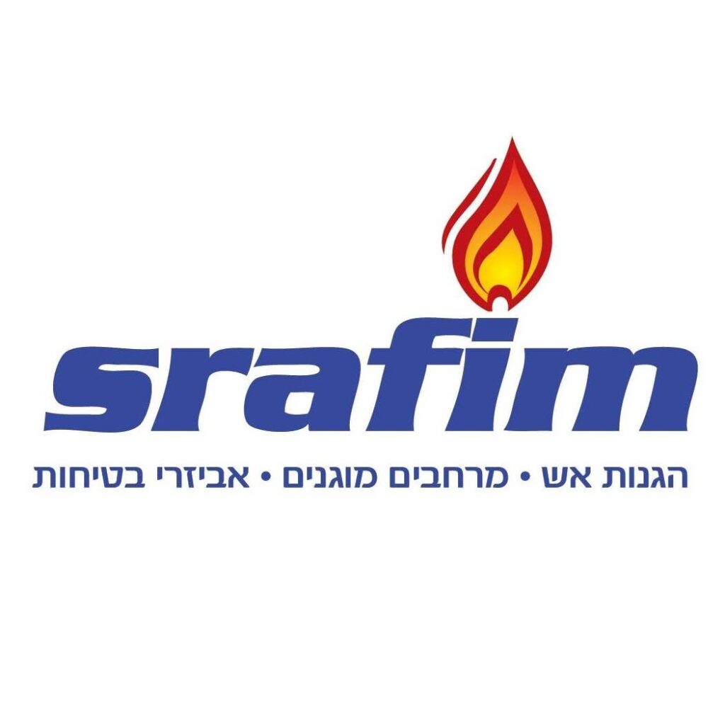 שרפים מערכות מיגון