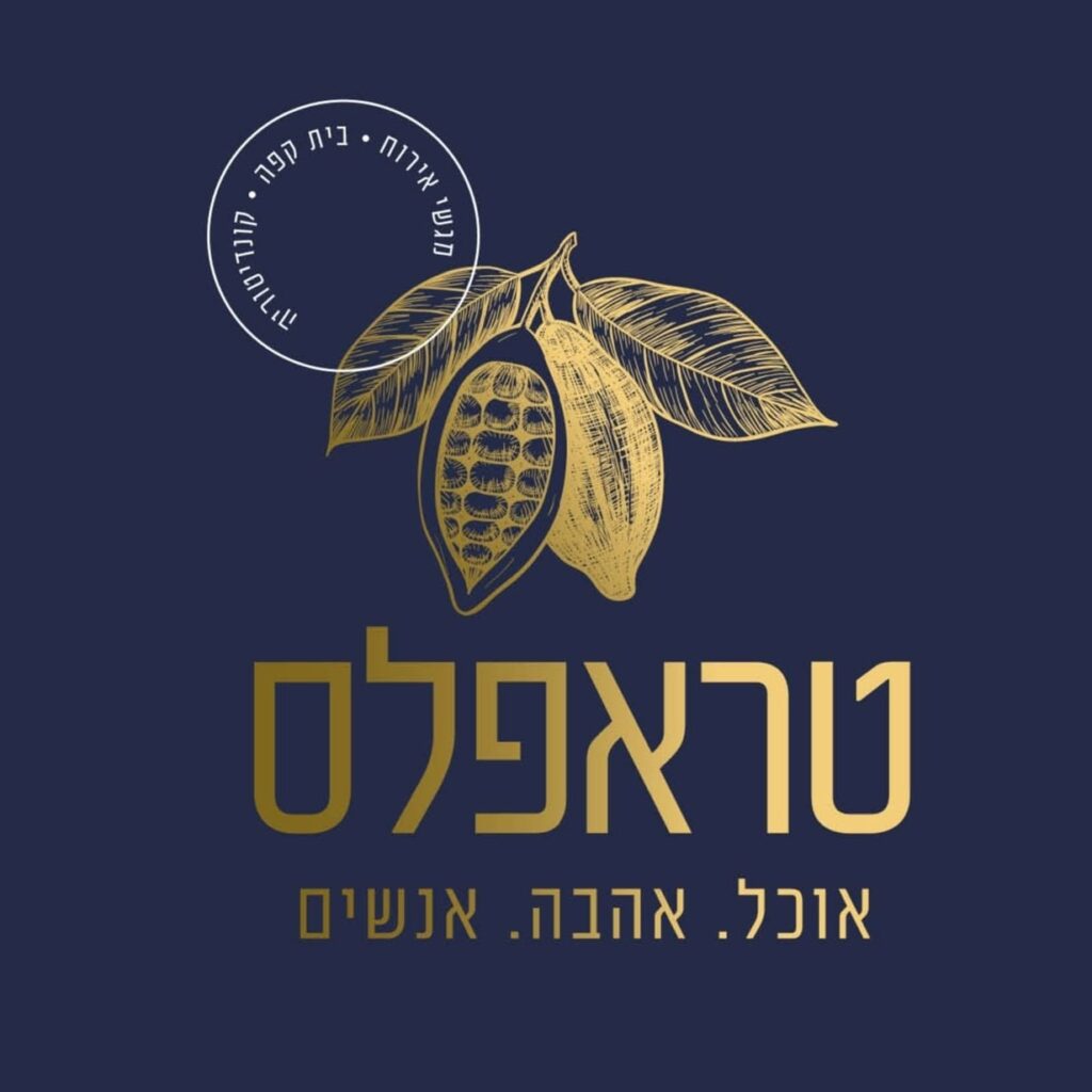 טראפלס