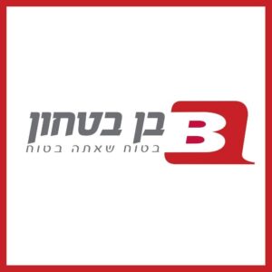 בן- בטחון
