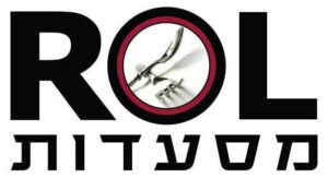 רול מסעדות