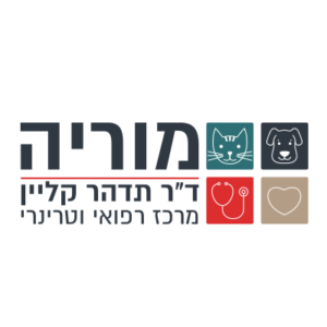 מוריה - מרכז רפואי וטרינרי