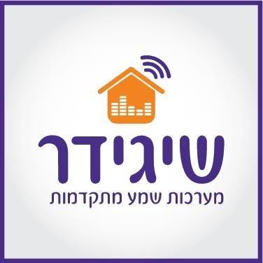 שיגידר