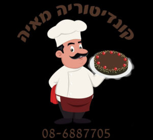 קונדיטוריית מאיה‏