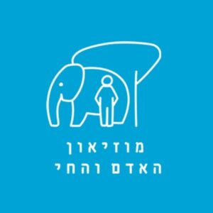 מוזיאון האדם והחי