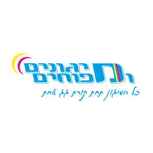 מיגונים ומפוחים