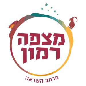 מועצה המקומית מצפה רמון