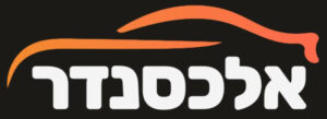 ‏אלכסנדר אביזרים לרכב‏