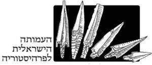 ‏העמותה הישראלית לפרהיסטוריה - Israel Prehistoric Society‏