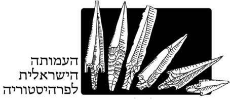 ‏העמותה הישראלית לפרהיסטוריה - Israel Prehistoric Society‏