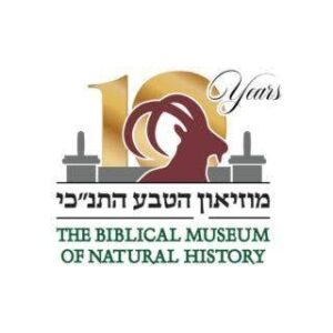 מוזיאון הטבע התנ"כי