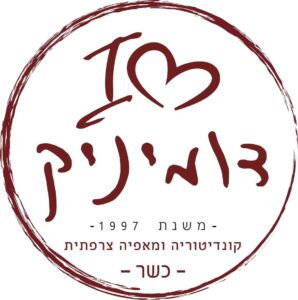 דומיניק