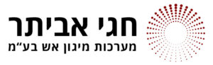 חגי אביתר מיגון אש