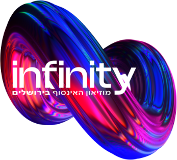 Infinity - מוזיאון האינסוף בירושלים
