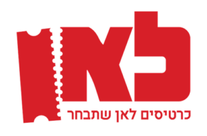 משרד כרטיסים לאן