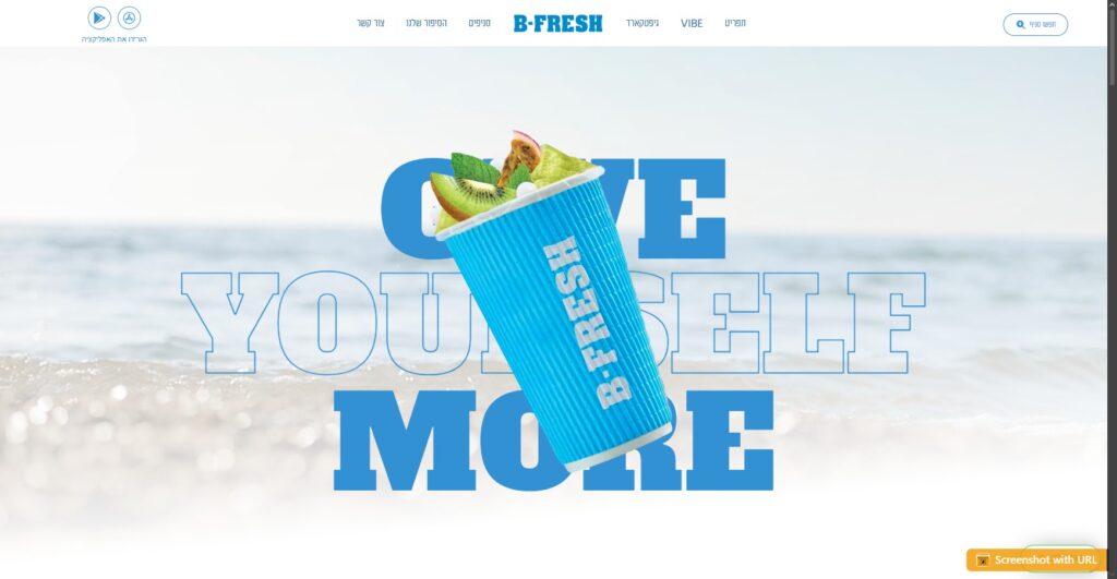 B-FRESH משקאות בריאות