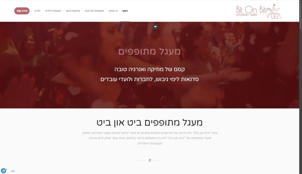 מעגל מתופפים ביט און ביט