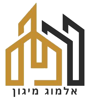 אלמוג מיגון