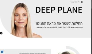 ד"ר אמיר עינבל