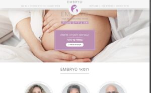 EMBRYO