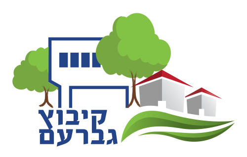 קיבוץ גברעם