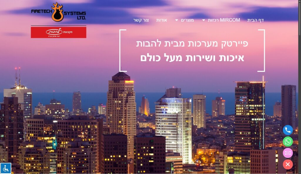 פיירטק