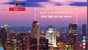 פיירטק