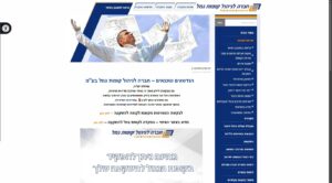 הנדסאים וטכנאים  – חברה לניהול קופות גמל