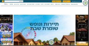 גלאטיול