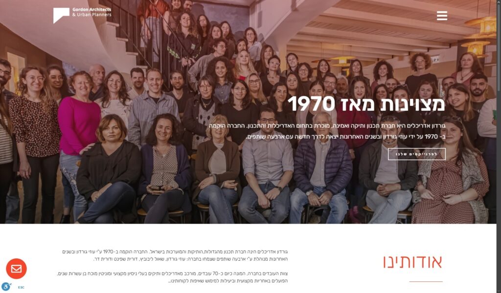 גורדון אדריכלים