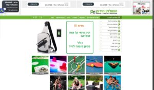 השולחן הירוק