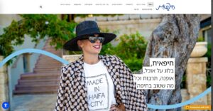 חיפאית