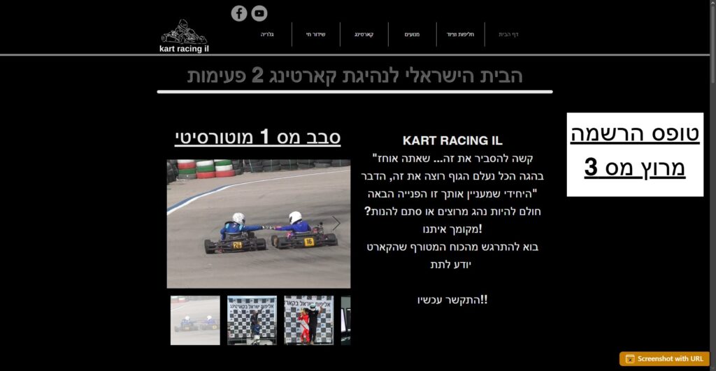 ישראקארט