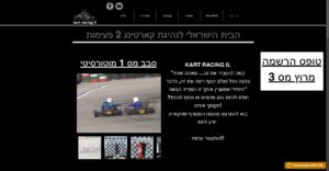 ישראקארט