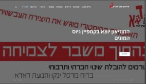 מוזיאון ינקו–דאדא