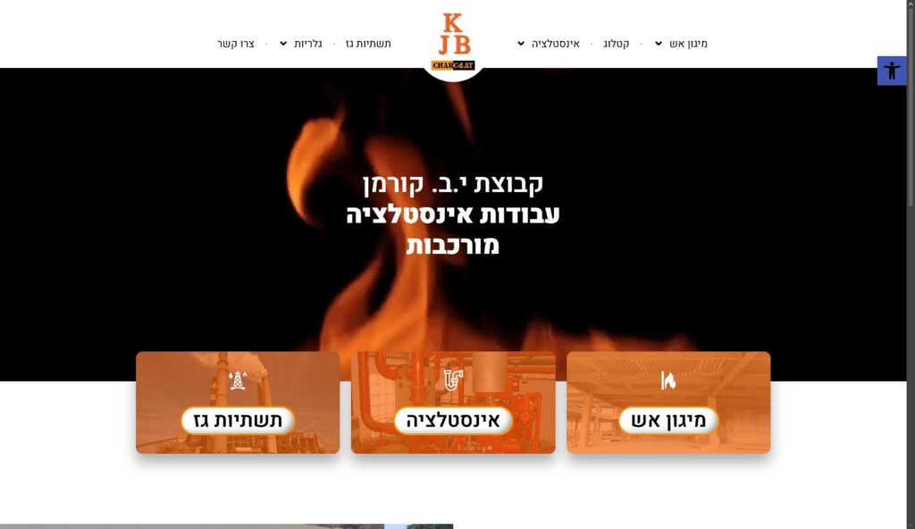 קבוצת י.ב. קורמן