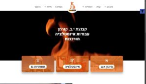 קבוצת י.ב. קורמן