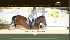 ג'וקי קלאב