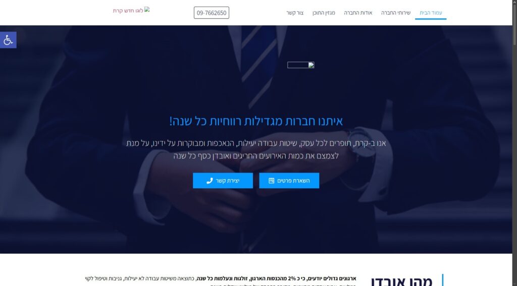 קרת