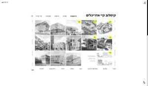 קיסלוב קיי אדריכלים