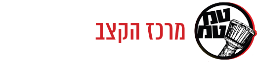 טמ-טמ